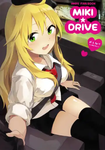 Read [Rin] MIKI★DRIVE - Fhentai