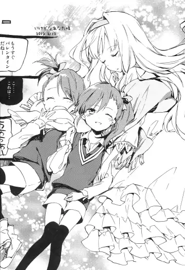 [Rin] MIKI★DRIVE Fhentai - Page 14