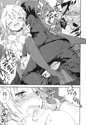 [Rin] MIKI★DRIVE Fhentai - Page 9