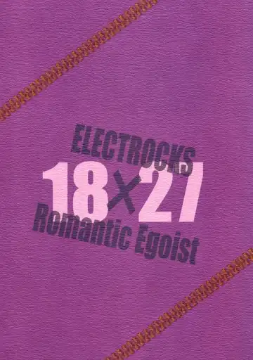 [Kuriya] PINK Fhentai - Page 16