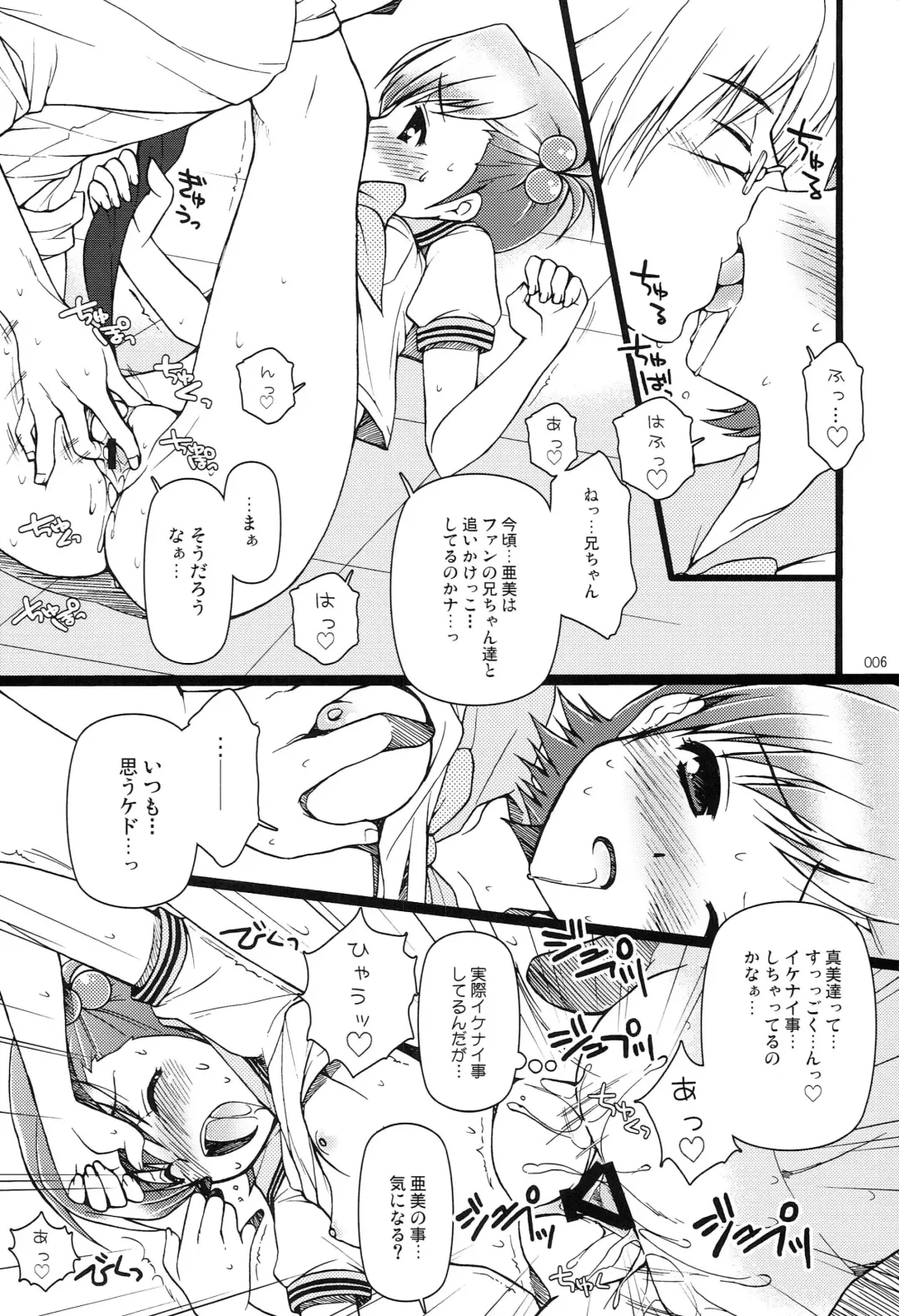 [Koari] Brilliant World X-rated2 Fhentai - Page 13