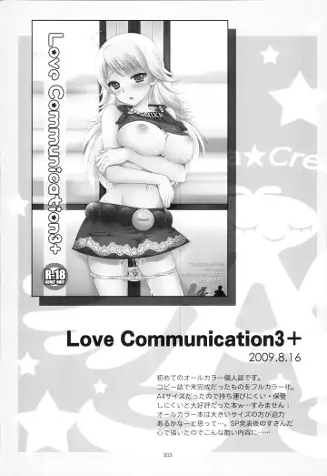 [Koari] Brilliant World X-rated2 Fhentai - Page 10