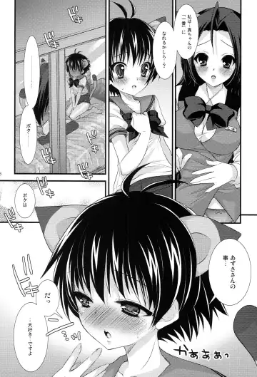 [Koari] Brilliant World X-rated2 Fhentai - Page 115