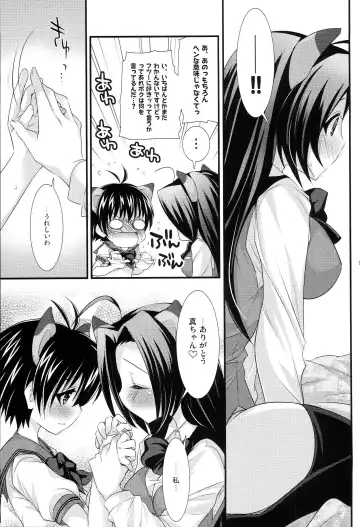 [Koari] Brilliant World X-rated2 Fhentai - Page 116