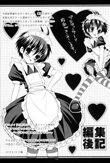 [Koari] Brilliant World X-rated2 Fhentai - Page 120