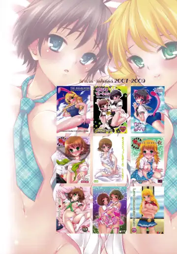 [Koari] Brilliant World X-rated2 Fhentai - Page 122