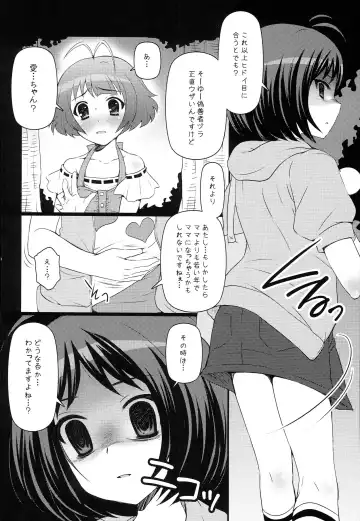 [Koari] Brilliant World X-rated2 Fhentai - Page 37