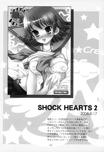 [Koari] Brilliant World X-rated2 Fhentai - Page 39