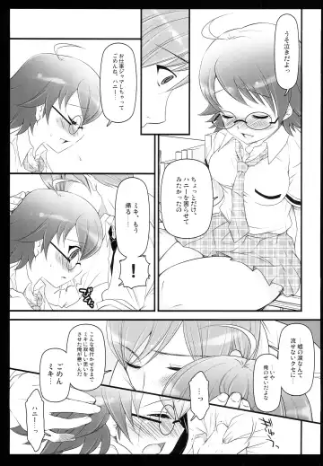 [Koari] Brilliant World X-rated2 Fhentai - Page 44