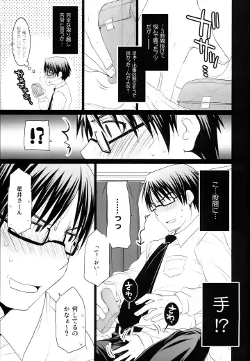 [Koari] Brilliant World X-rated2 Fhentai - Page 60