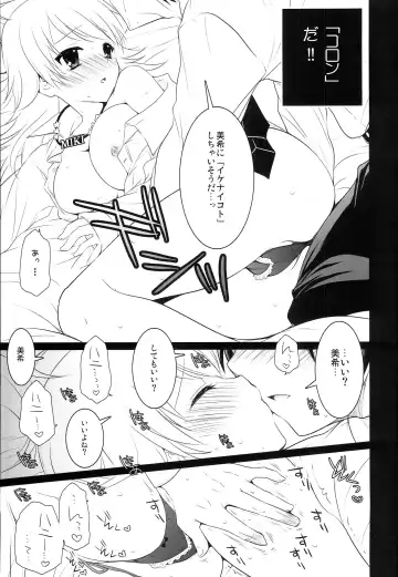 [Koari] Brilliant World X-rated2 Fhentai - Page 66