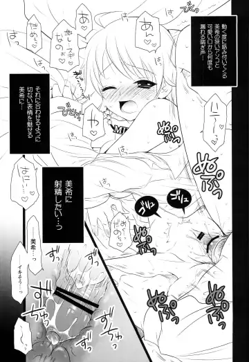 [Koari] Brilliant World X-rated2 Fhentai - Page 72