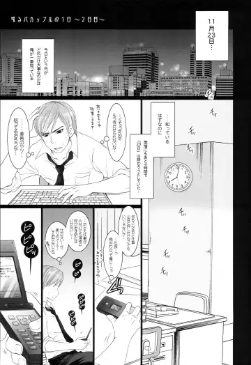 [Koari] Brilliant World X-rated2 Fhentai - Page 76