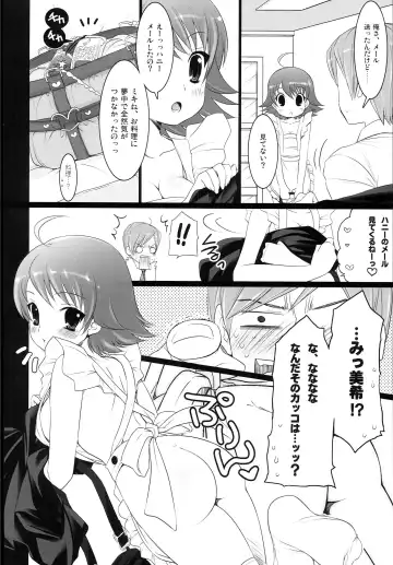 [Koari] Brilliant World X-rated2 Fhentai - Page 79