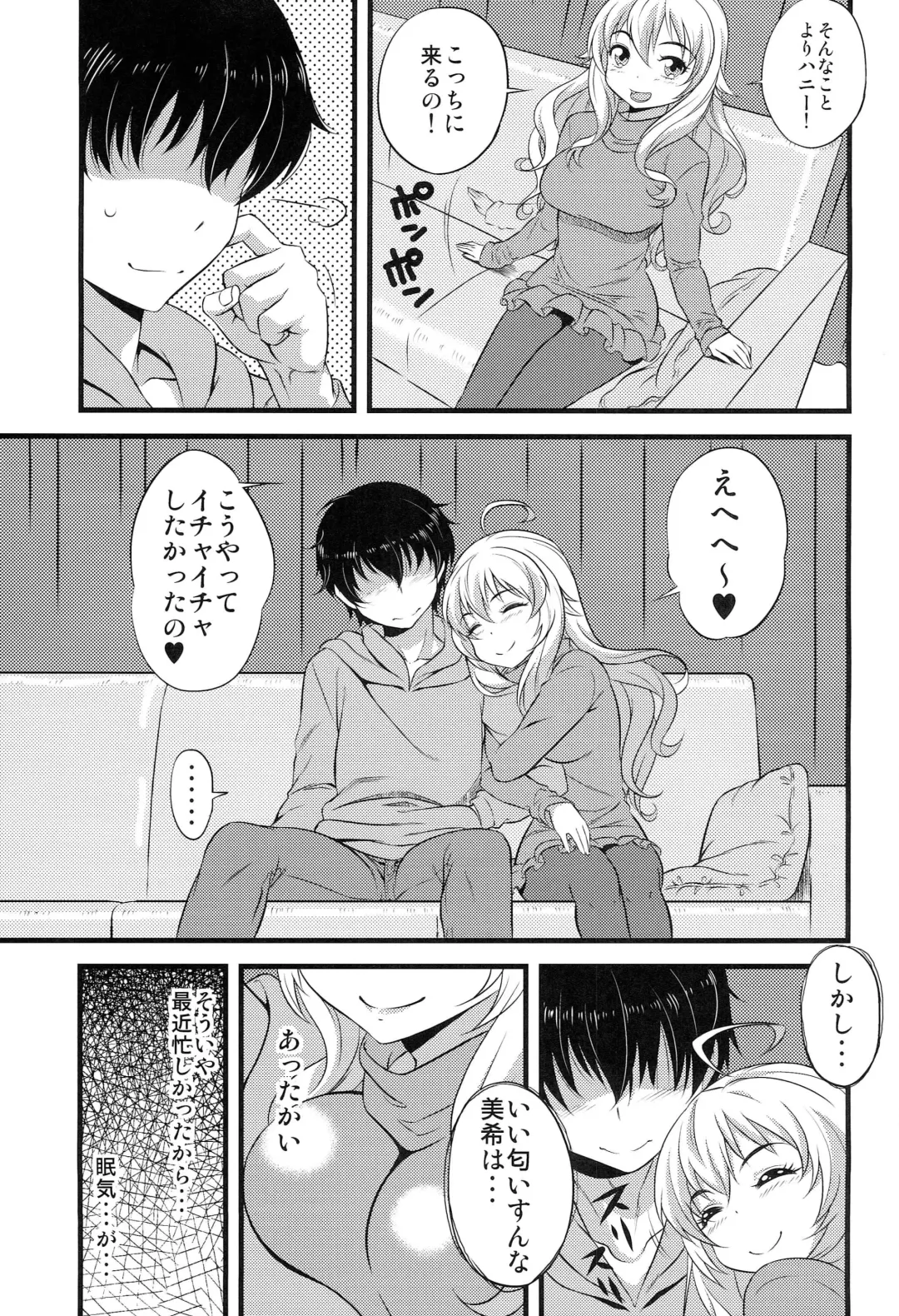 [Shirihime] Love me do? Fhentai - Page 6