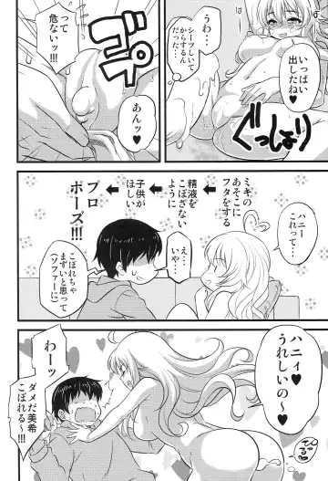 [Shirihime] Love me do? Fhentai - Page 15