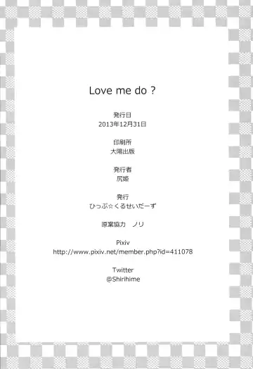 [Shirihime] Love me do? Fhentai - Page 17