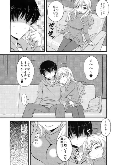 [Shirihime] Love me do? Fhentai - Page 6