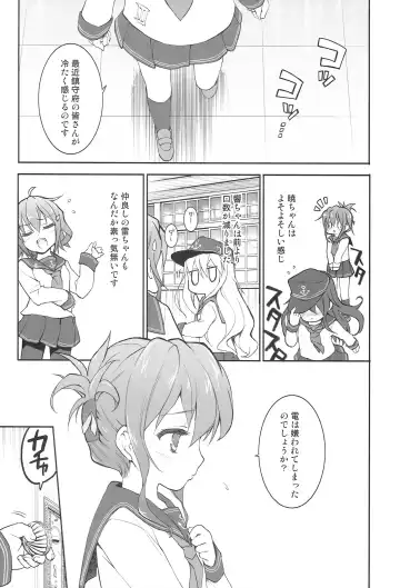 [Sacchie] Happy Birthday Dear... Fhentai - Page 3