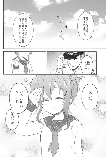 [Sacchie] Happy Birthday Dear... Fhentai - Page 7