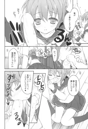 [Sacchie] Happy Birthday Dear... Fhentai - Page 9