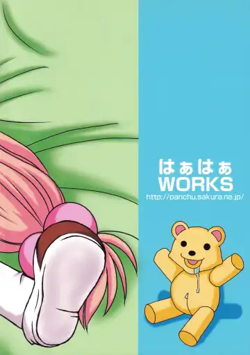 [Takeyabu] Kodomo no Jikaku Fhentai - Page 34