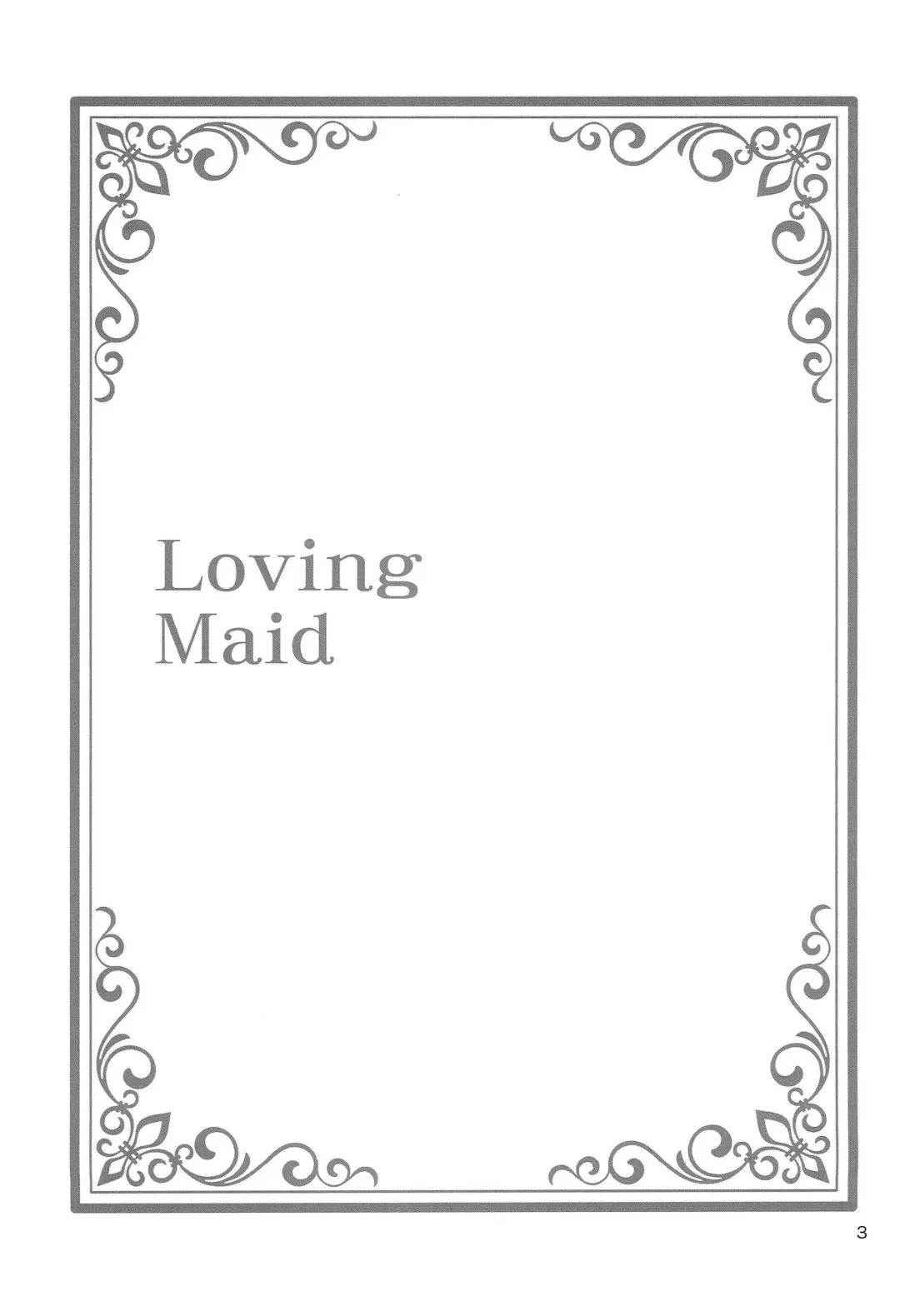 [Aoyama Reo] Loving Maid Fhentai - Page 2