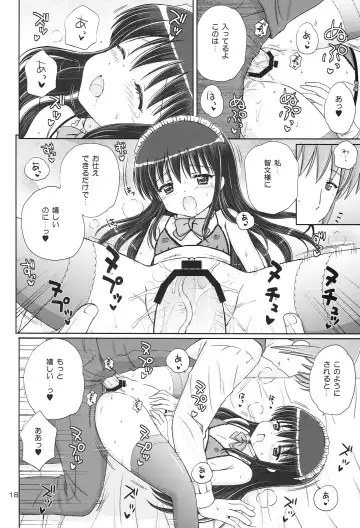 [Aoyama Reo] Loving Maid Fhentai - Page 17