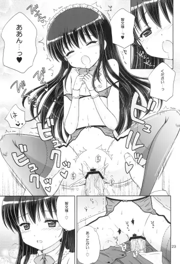 [Aoyama Reo] Loving Maid Fhentai - Page 22