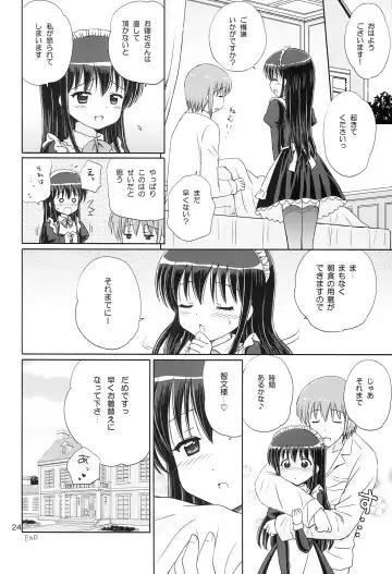 [Aoyama Reo] Loving Maid Fhentai - Page 23