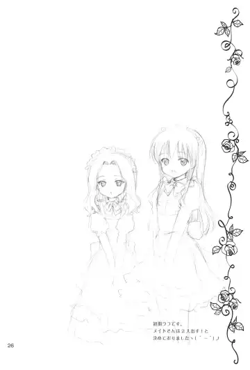 [Aoyama Reo] Loving Maid Fhentai - Page 25