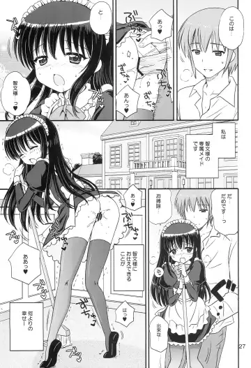 [Aoyama Reo] Loving Maid Fhentai - Page 26