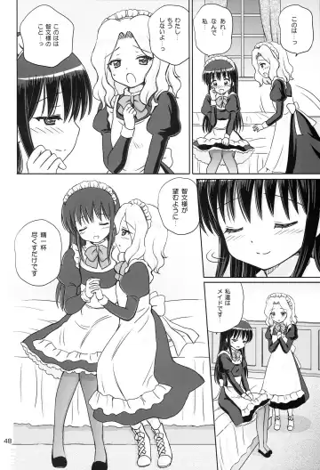 [Aoyama Reo] Loving Maid Fhentai - Page 47