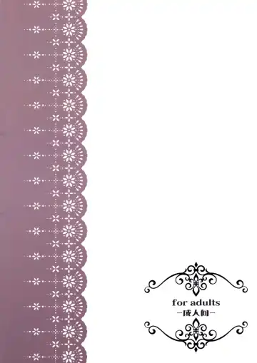 [Aoyama Reo] Loving Maid Fhentai - Page 50