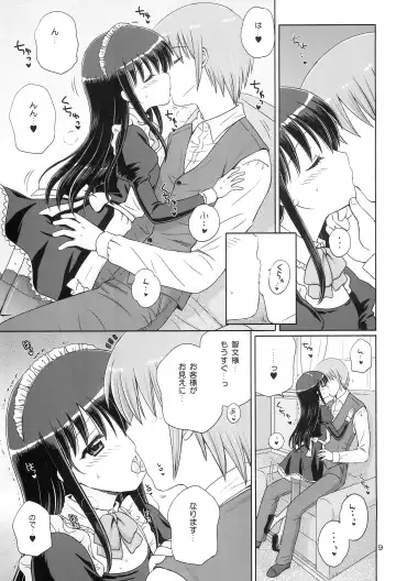 [Aoyama Reo] Loving Maid Fhentai - Page 8