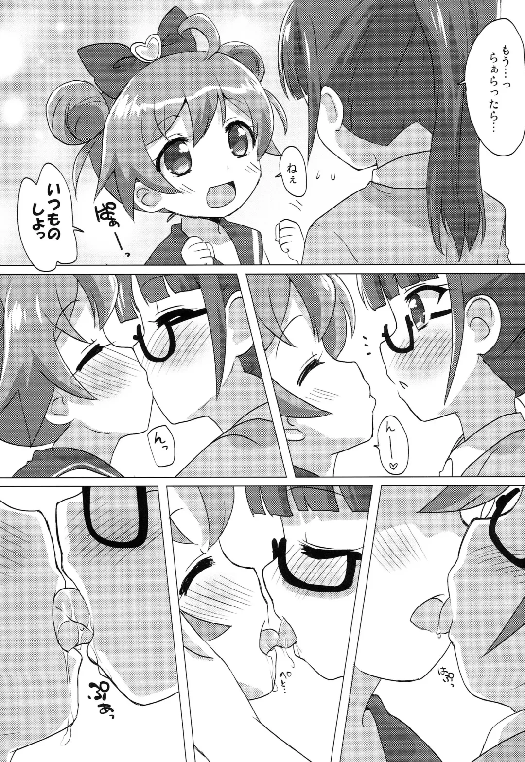 [Mukaibi Aoi] DenPara Fhentai - Page 4