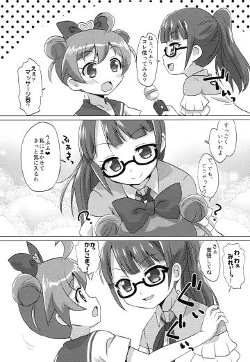 [Mukaibi Aoi] DenPara Fhentai - Page 10