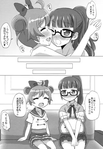 [Mukaibi Aoi] DenPara Fhentai - Page 23