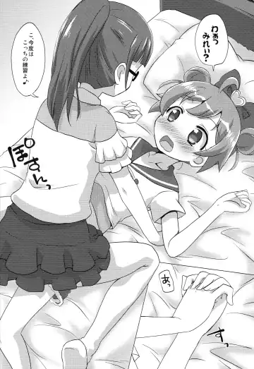 [Mukaibi Aoi] DenPara Fhentai - Page 7