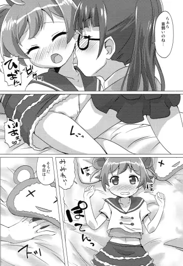 [Mukaibi Aoi] DenPara Fhentai - Page 9