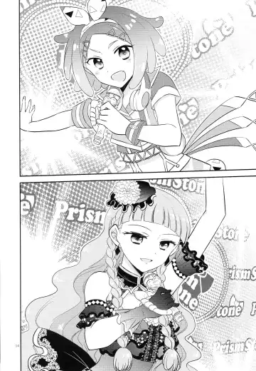 [Ika] Oniichan wa Shinpaishou Fhentai - Page 13