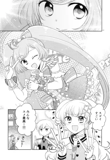 [Ika] Oniichan wa Shinpaishou Fhentai - Page 14