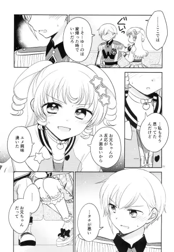 [Ika] Oniichan wa Shinpaishou Fhentai - Page 20