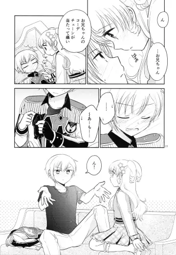 [Ika] Oniichan wa Shinpaishou Fhentai - Page 22