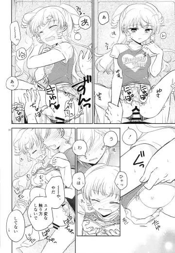 [Ika] Oniichan wa Shinpaishou Fhentai - Page 29