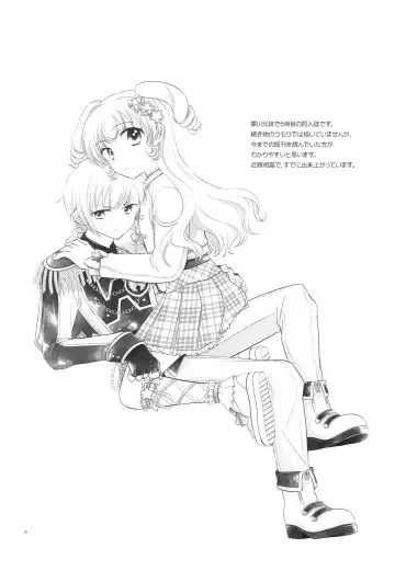 [Ika] Oniichan wa Shinpaishou Fhentai - Page 3