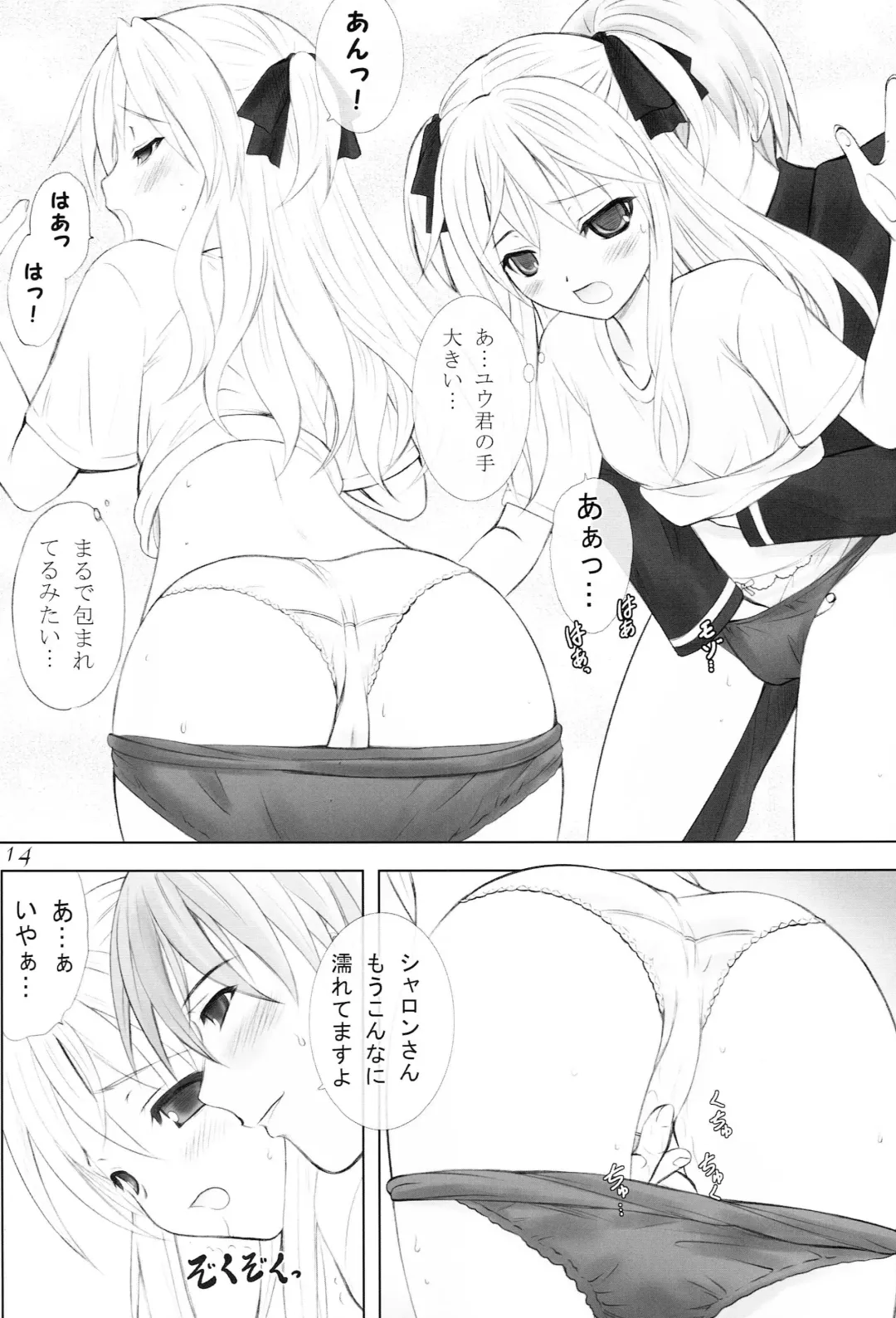 [Takeshita Kenjirou] Queen Meets Ancients 2 Fhentai - Page 13