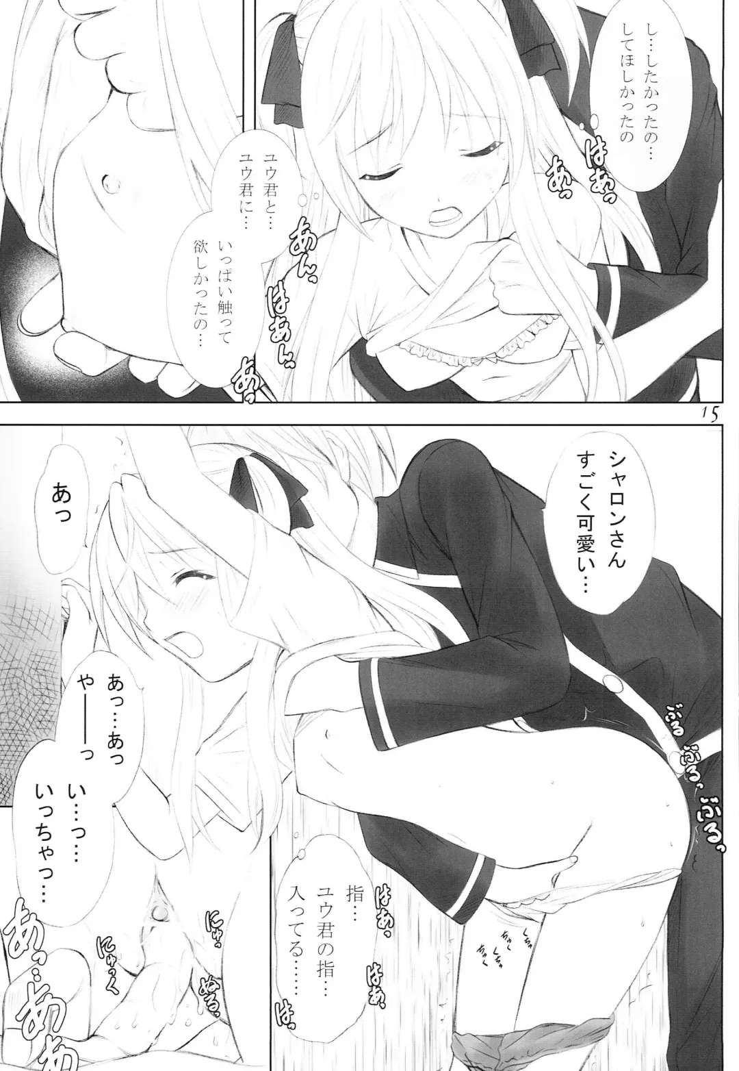 [Takeshita Kenjirou] Queen Meets Ancients 2 Fhentai - Page 14