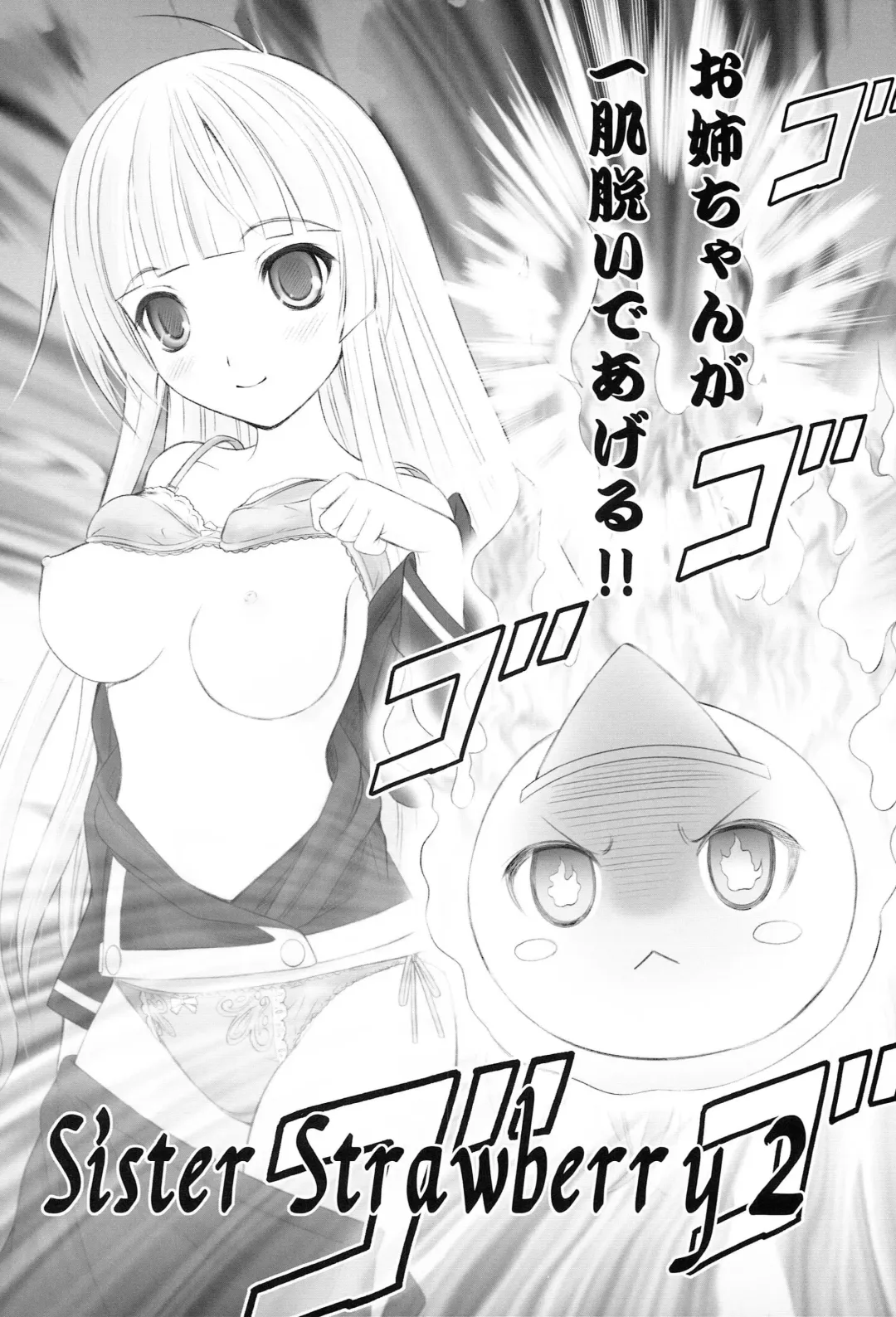 [Takeshita Kenjirou] Queen Meets Ancients 2 Fhentai - Page 9
