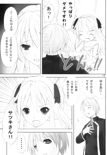 [Takeshita Kenjirou] Queen Meets Ancients 2 Fhentai - Page 18